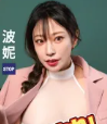 项子宁